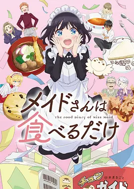 anime2