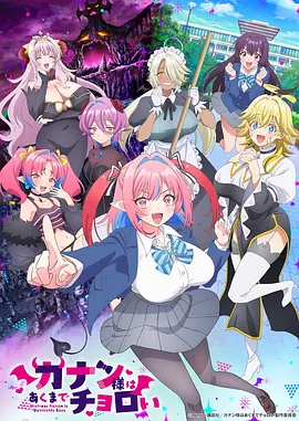 anime4
