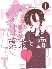 manga2